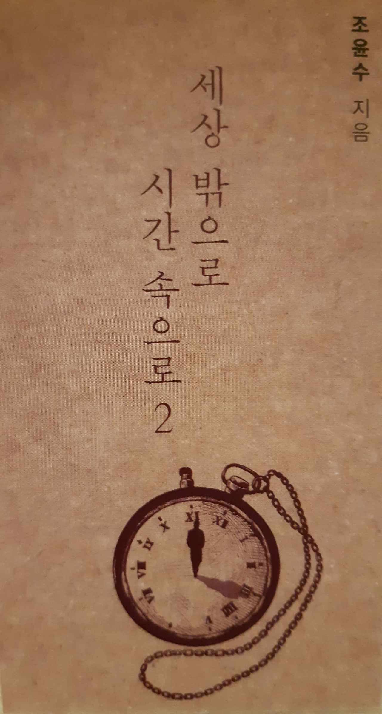 사본 -세시_1.jpg