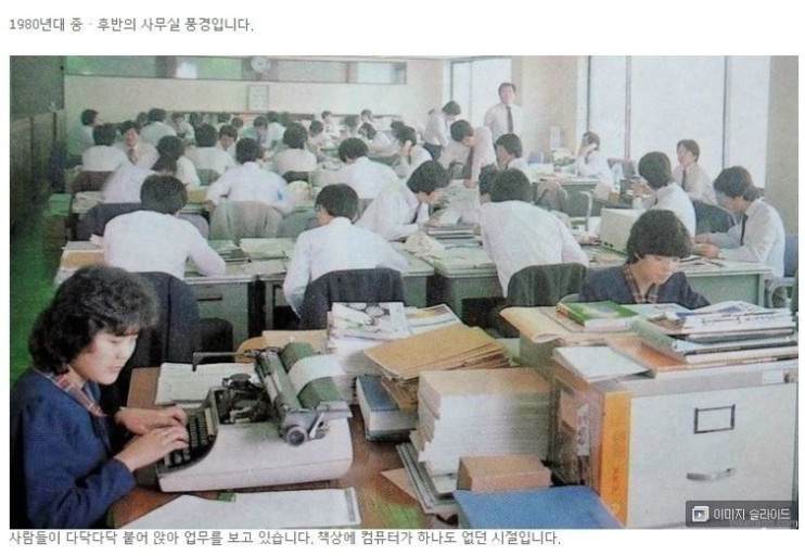 80사무실.jpg