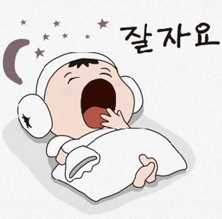잘자요.jpg