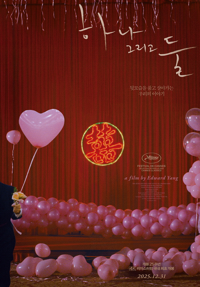 티저 포스터.jpg