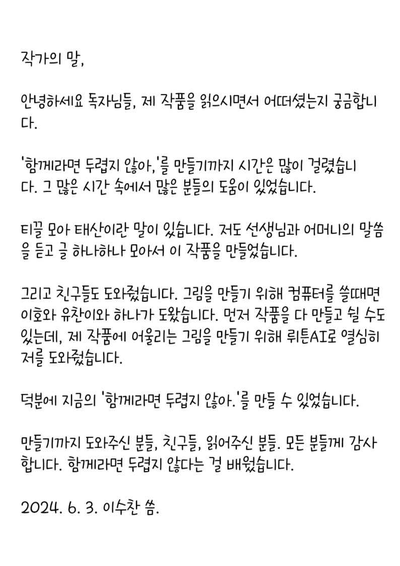 제목을 입력해주세요_-007.jpg