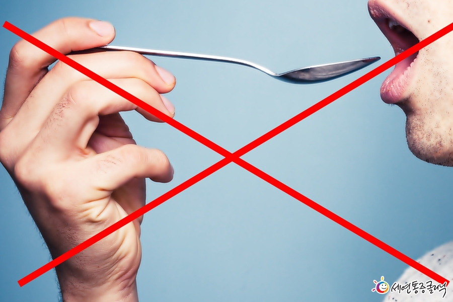 4숟가락 엑스.jpg