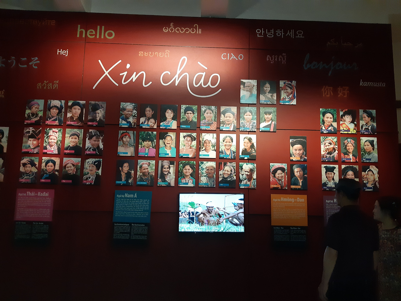 소수민족박물관 여자사진.jpg