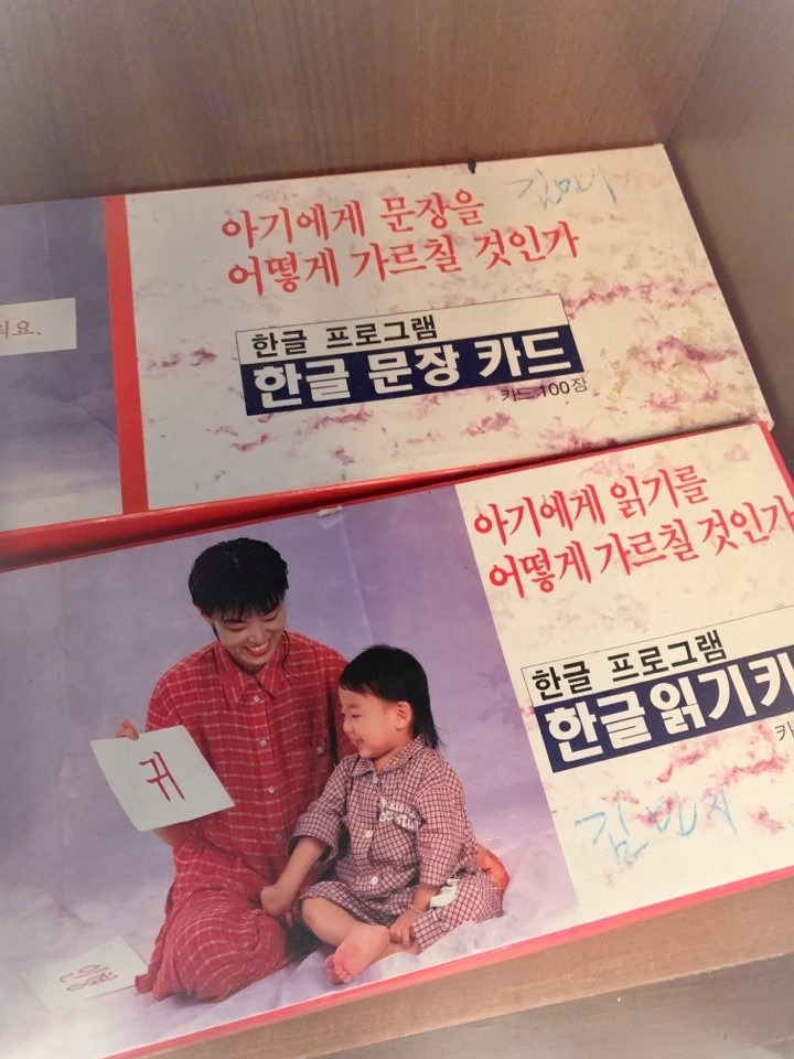 KakaoTalk_20190930_111144596 (2).jpg