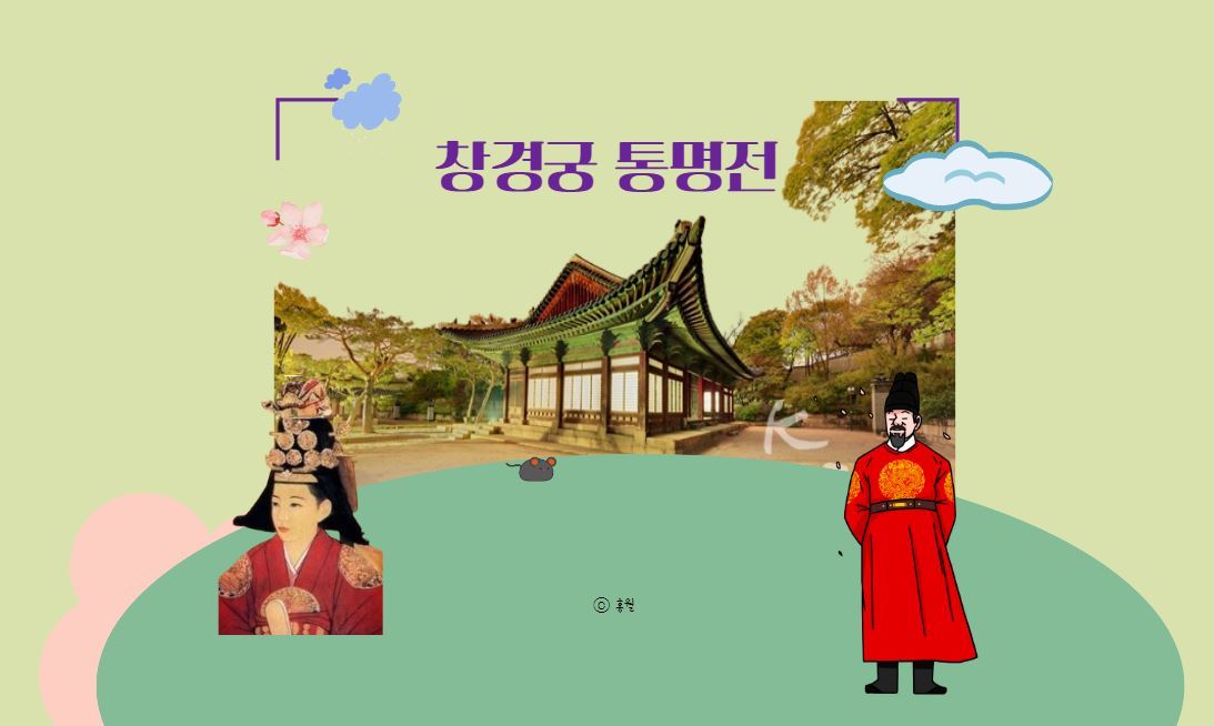 절대로 후궁이 왕비가 되지 못하게 하라!