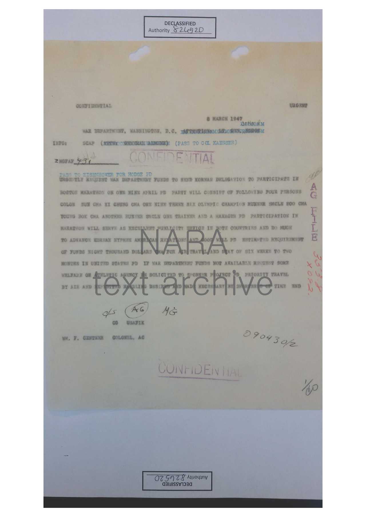 [사진 11-1] File Entry A1 1378 Box 90-변환됨.jpg