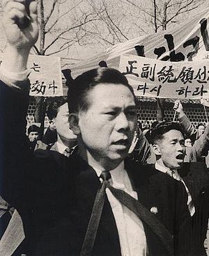 이철승-1960 부정선거규탄시위.jpg
