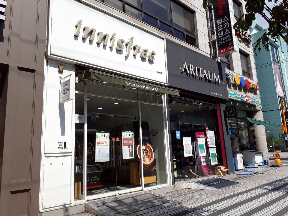 이니스프리 202009.jpg