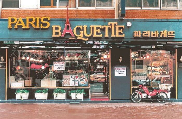 파리바게뜨.jpg