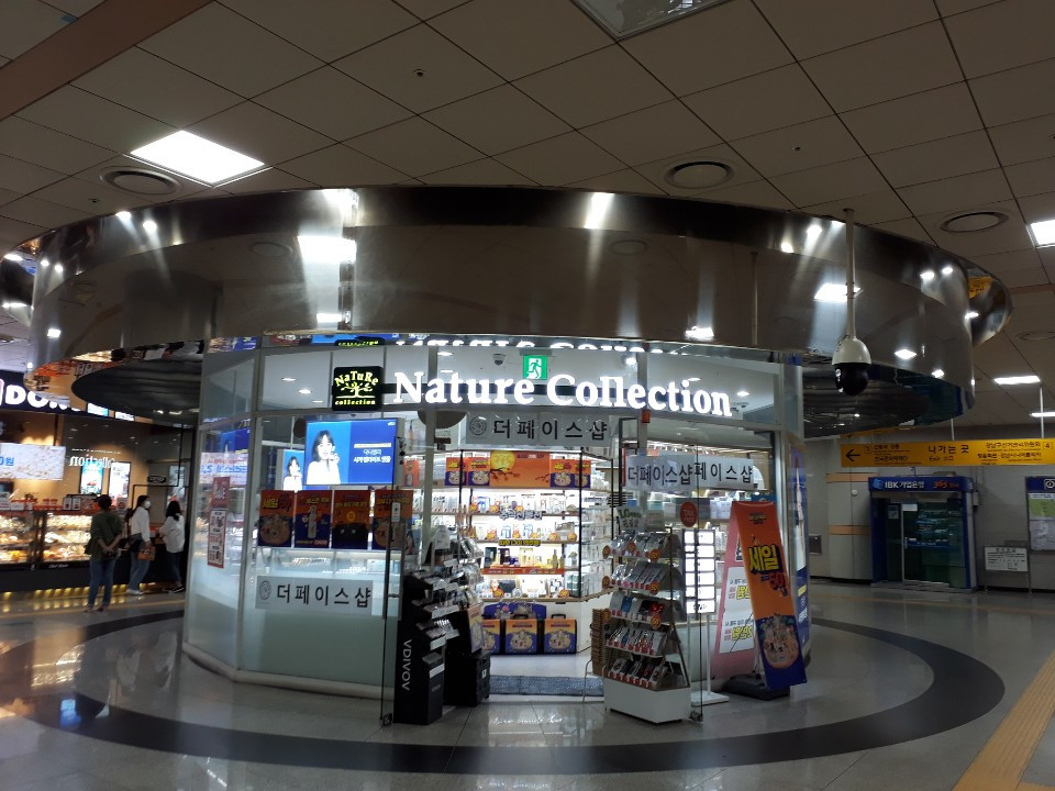 네이처컬렉션 202009.jpg