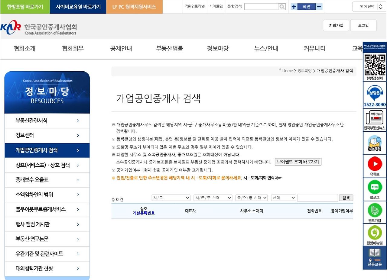 카지노 게임 추천