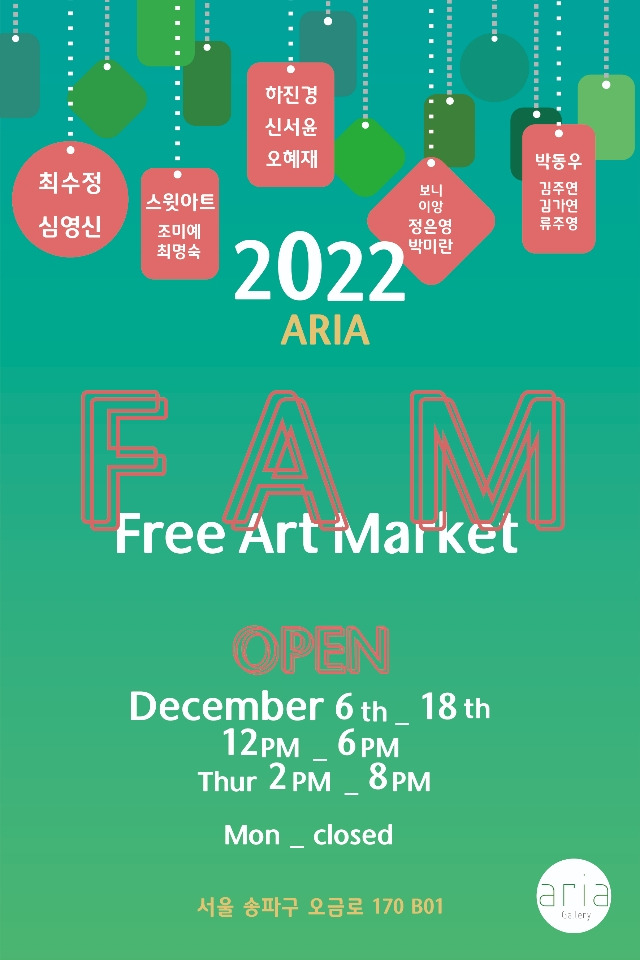 행사 포스터.jpg