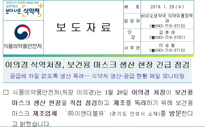 식약처1.jpg