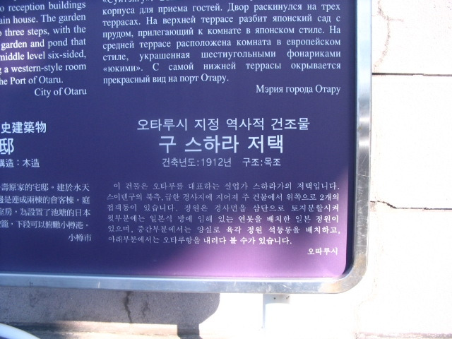 훗카이도 일본여행 058.jpg