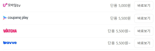 빅토리 보는 곳.jpg