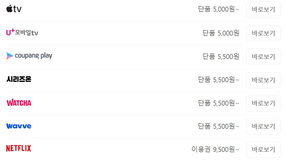 탈주 보러가기.jpg