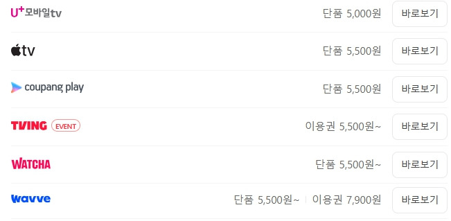 우천사 스틸 13.jpg