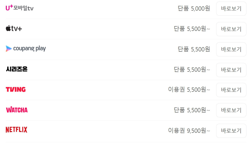 영화 씬 보러가기.jpg