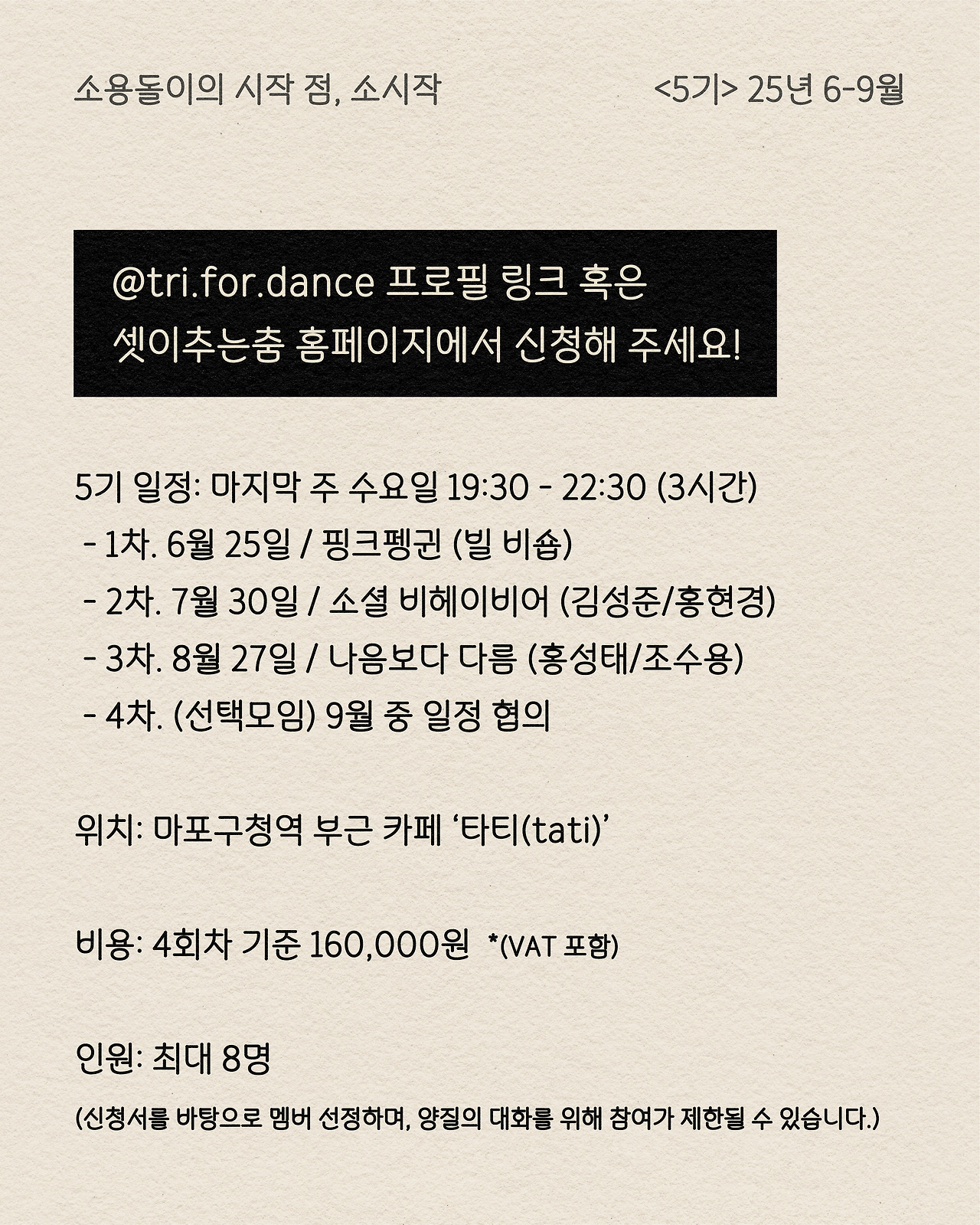 Artboard 34@3x-100.jpg