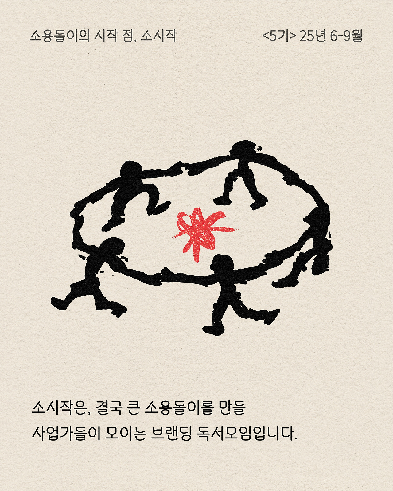 Artboard 35 copy@3x-100.jpg