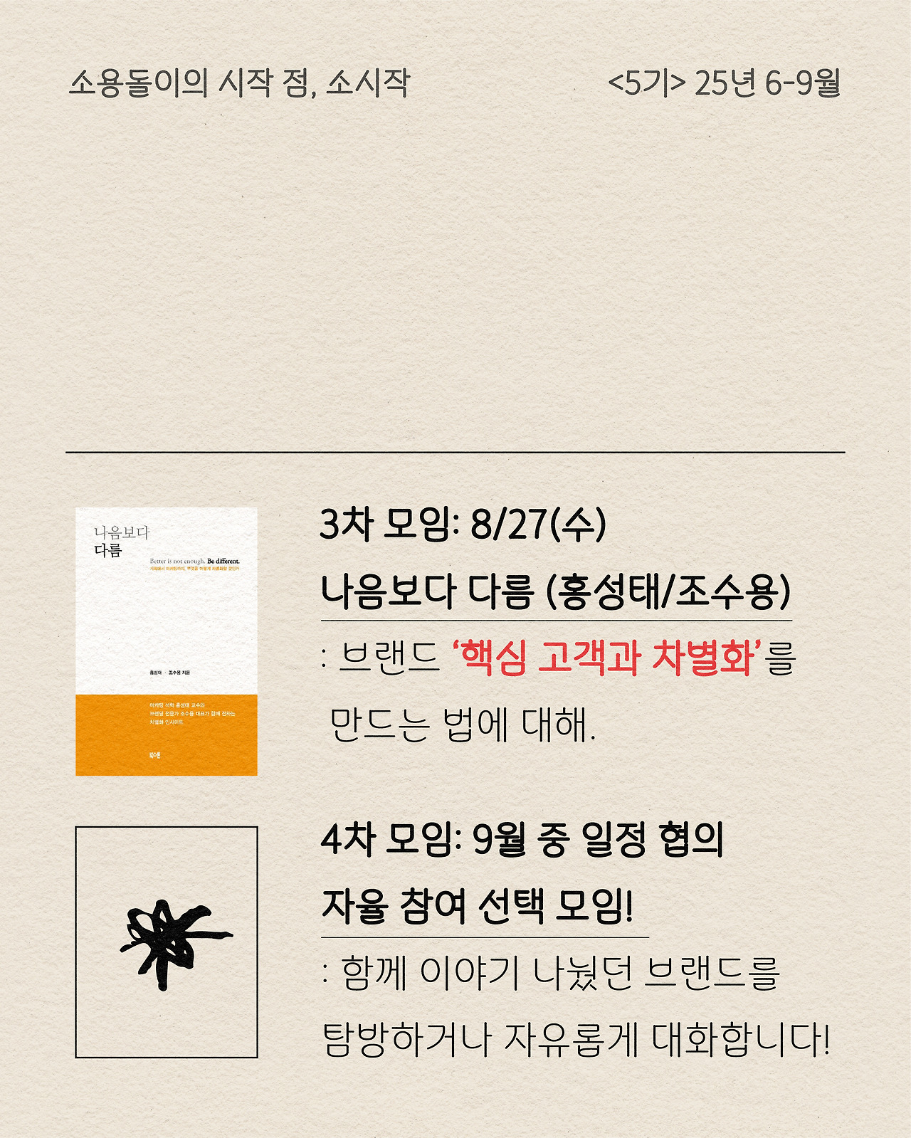 Artboard 19 copy@3x-100.jpg