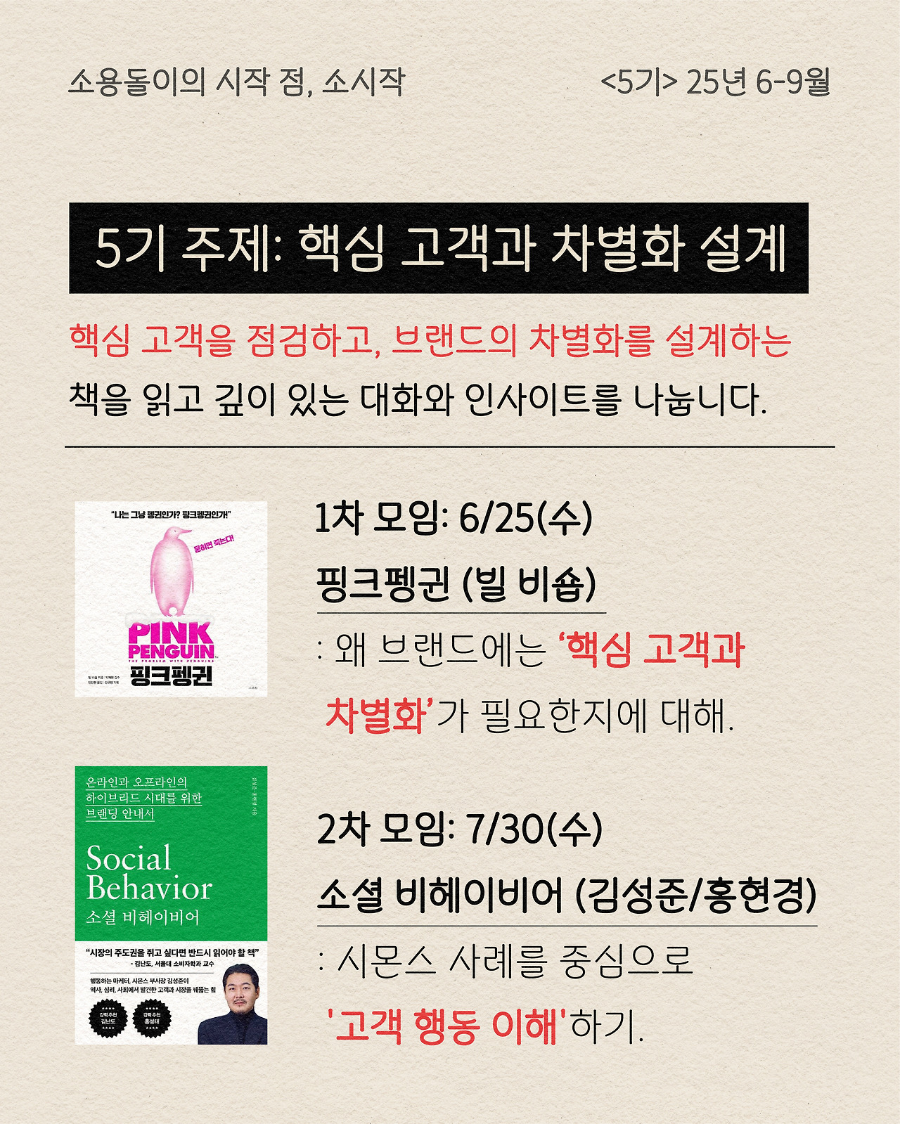 Artboard 18 copy@3x-100.jpg