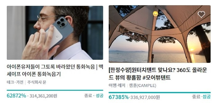아이폰통화녹음기.jpg