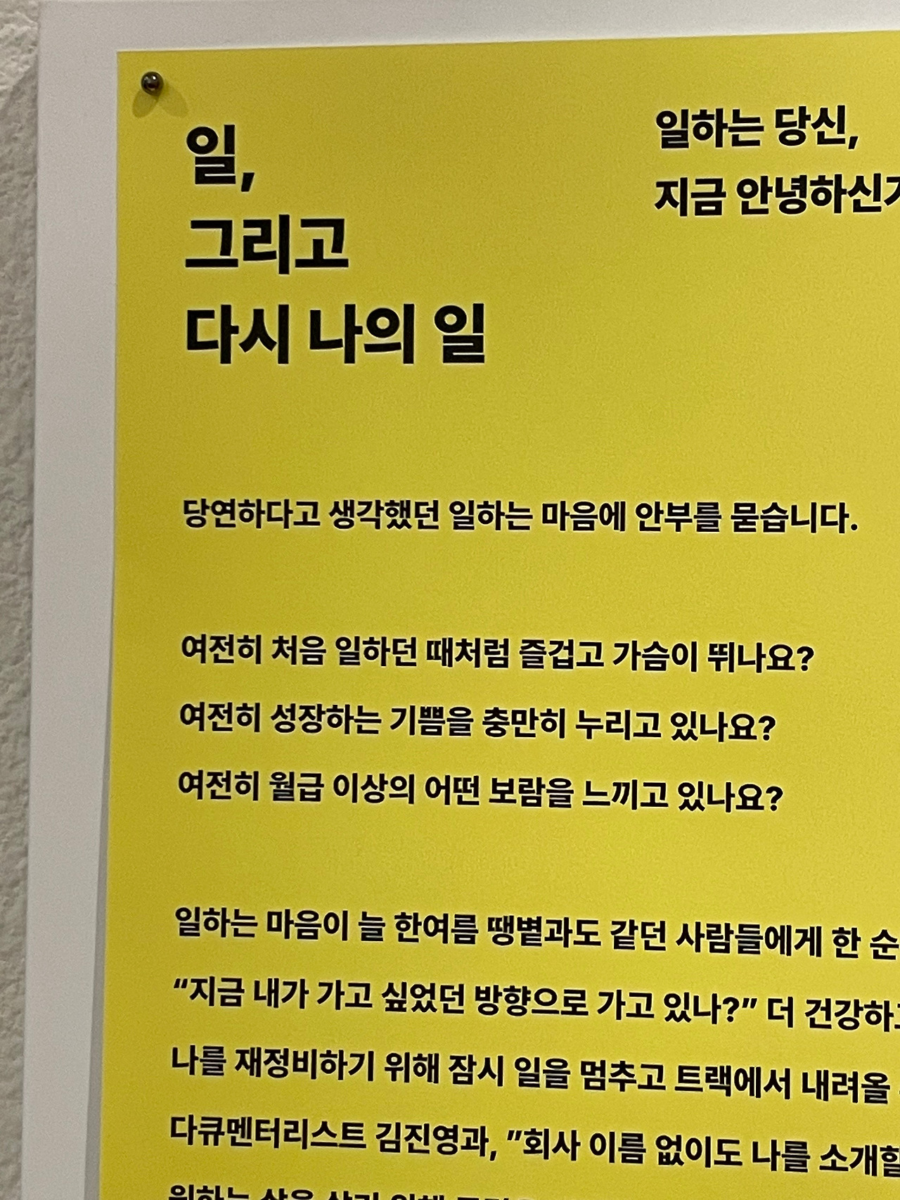 KakaoTalk_20220619_191219920_01.jpg