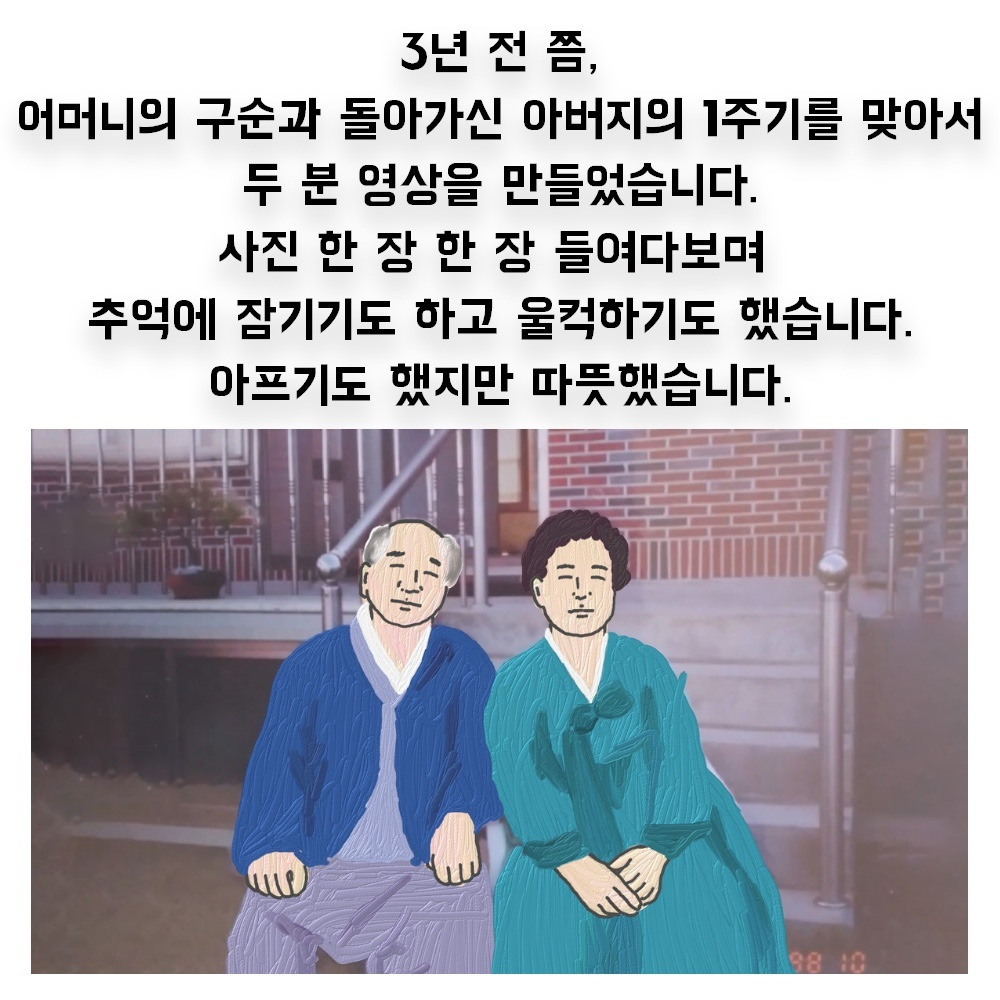 인생영상2.jpg
