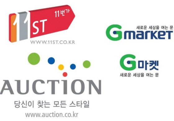 GMarket, Auction and 11st Street.jpg