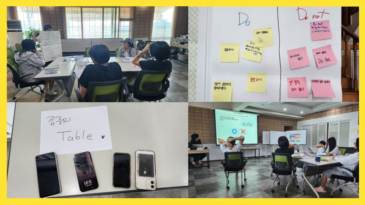 로꾸꺼법칙_영상커버_성공하는 10대들의 7가지 습관(2507)1.jpg