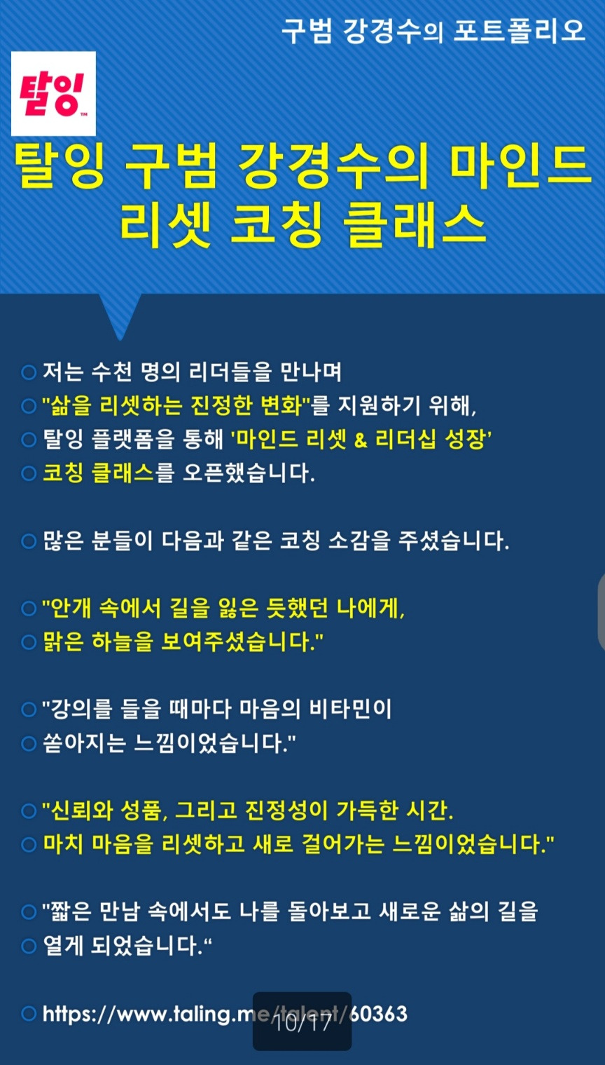 KakaoTalk_20250510_180313120_06.jpg