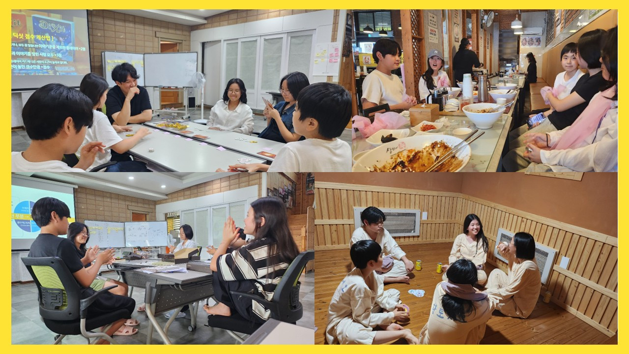 로꾸꺼법칙_영상커버_성공하는 10대들의 7가지 습관(2507)2.jpg