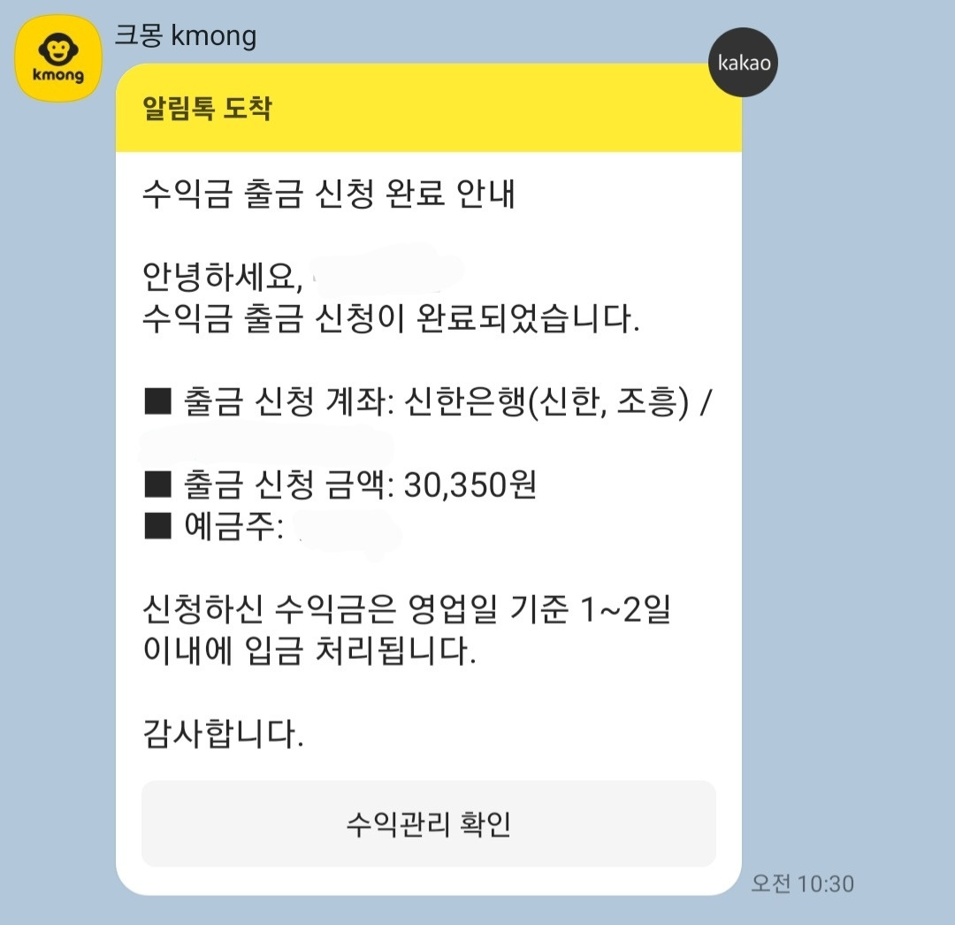 KakaoTalk_20220729_132342643.jpg