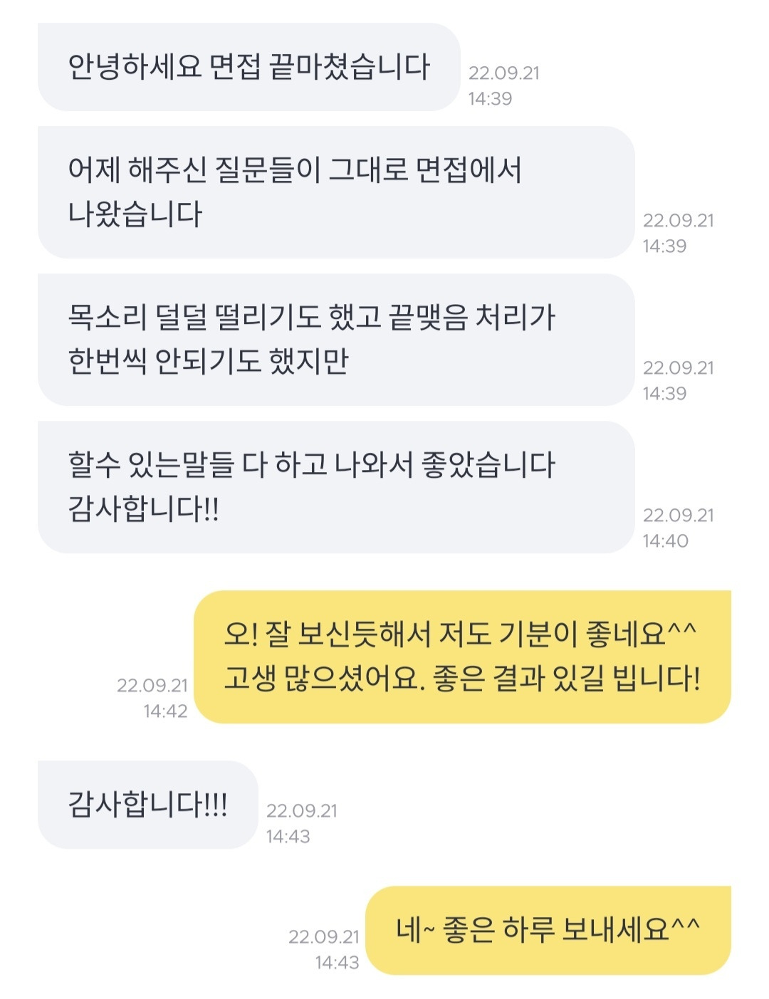 KakaoTalk_20220927_111331437.jpg