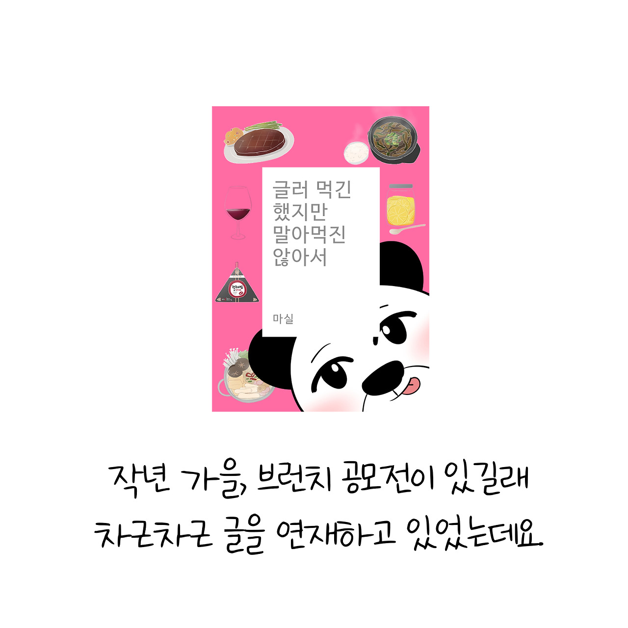 001.출판계약_005.jpg