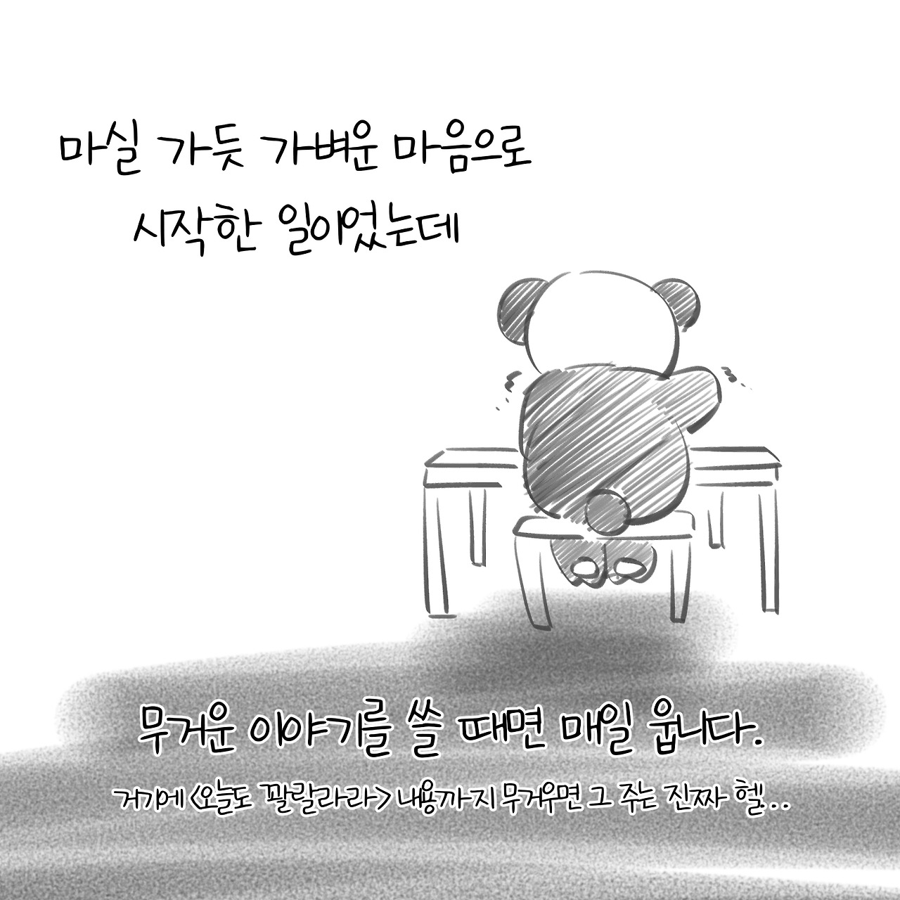 001.출판계약_007.jpg
