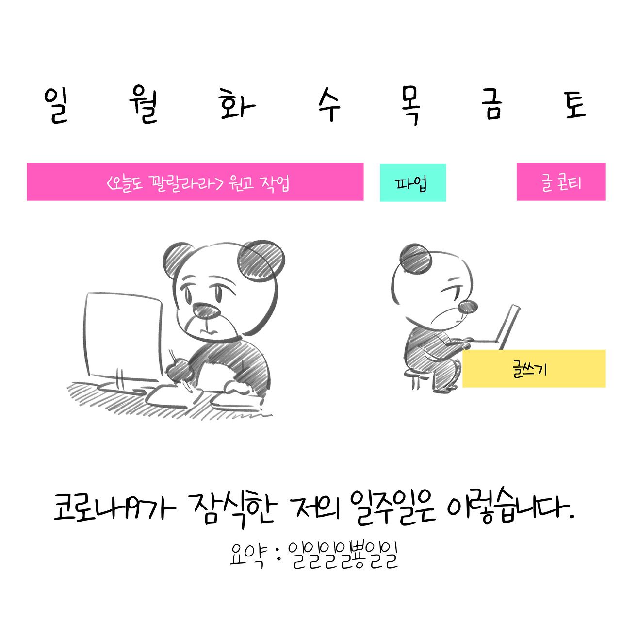 001.출판계약_001.jpg