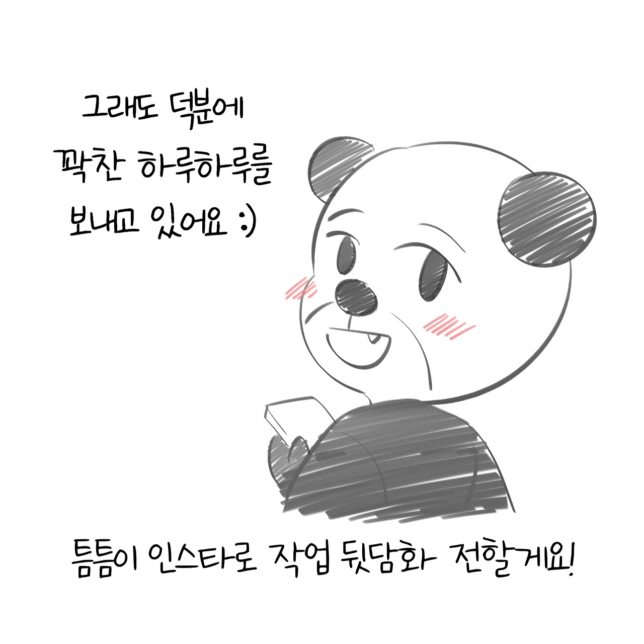 001.출판계약_008.jpg
