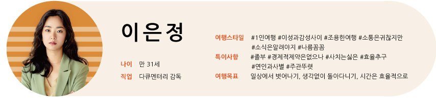 이은정.jpg