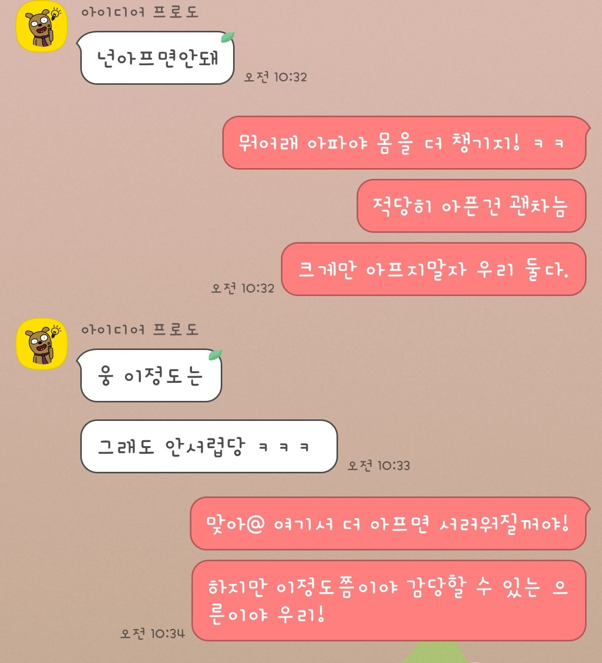 KakaoTalk_20240112_110936160.jpg