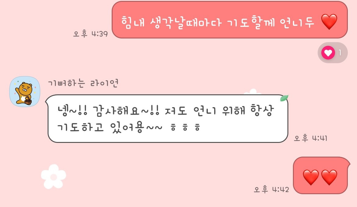 KakaoTalk_20240423_205852851.jpg
