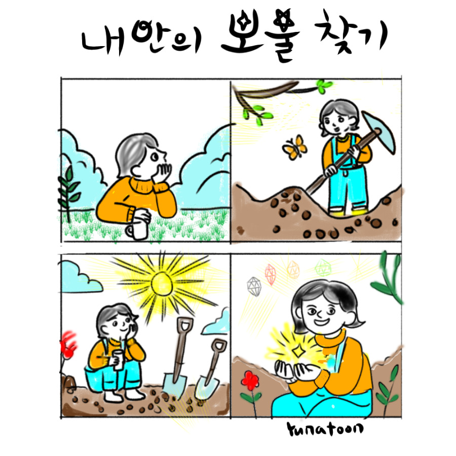 카지노 입플