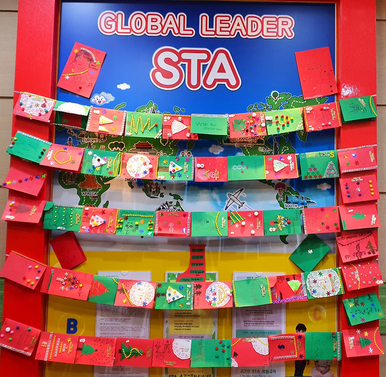 학원 크리스마스.jpg