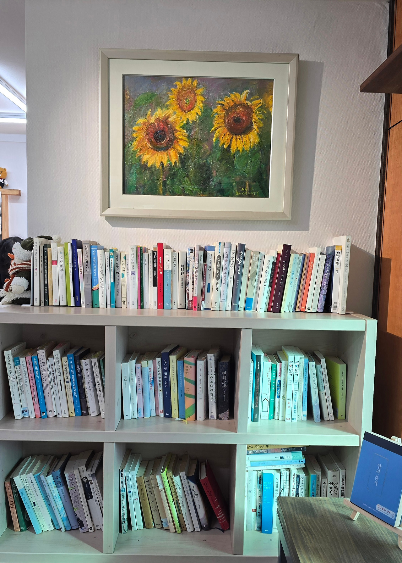 12.8 책방그림1.jpg