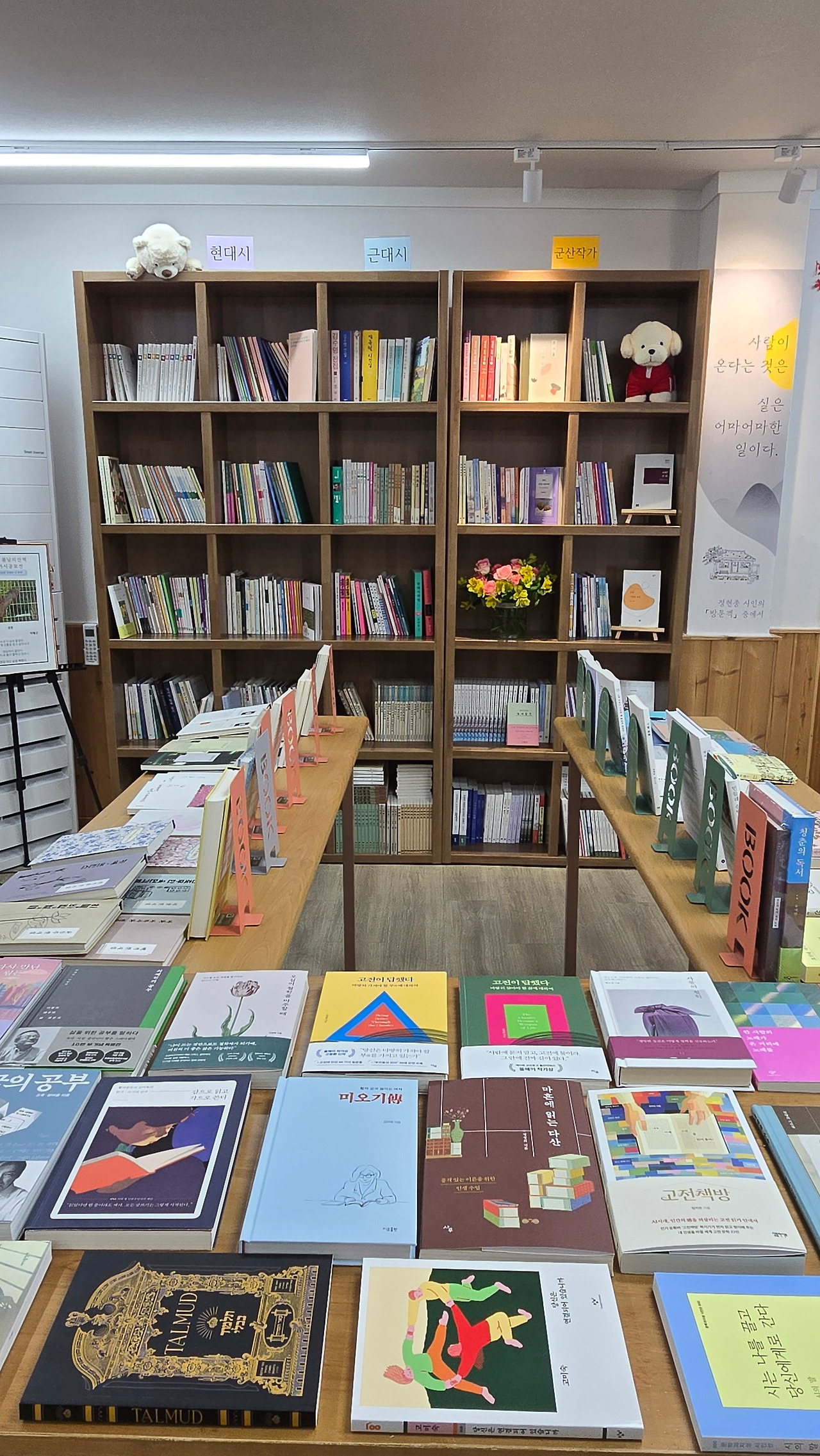 12.6책방오픈5.jpg