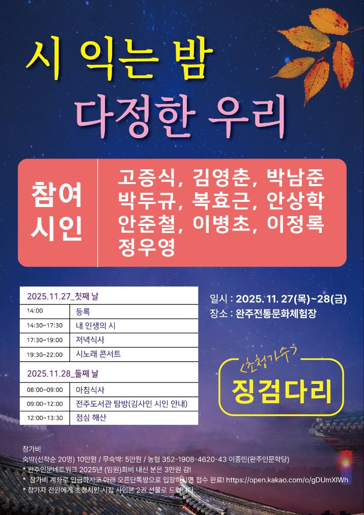 시노래 포스터.jpg