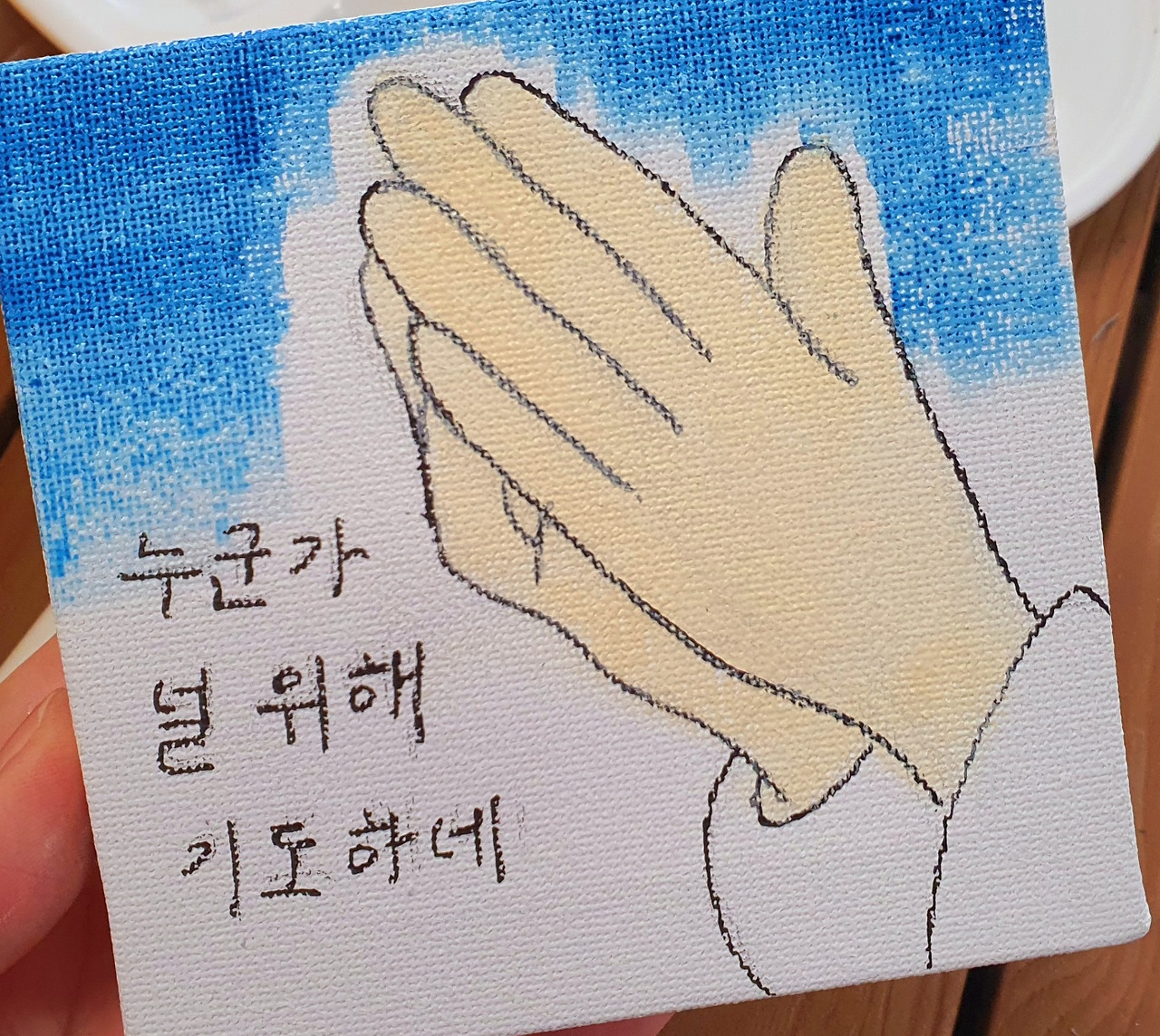 11.17 가을기도1.jpg