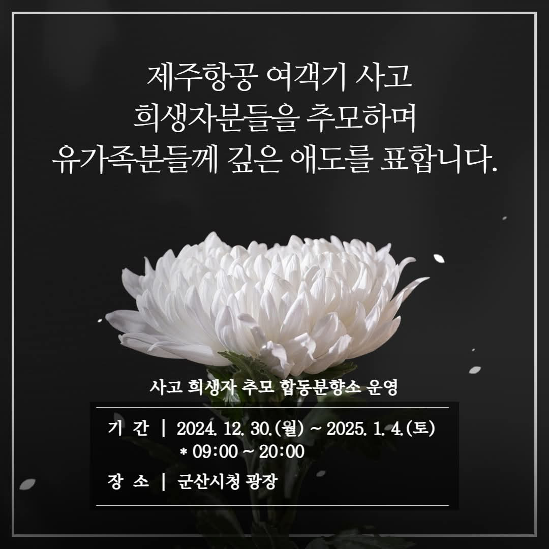 12.31 마지막날1.jpg