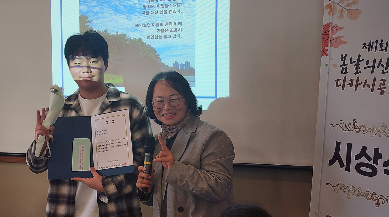 11.23디카시시상5.jpg